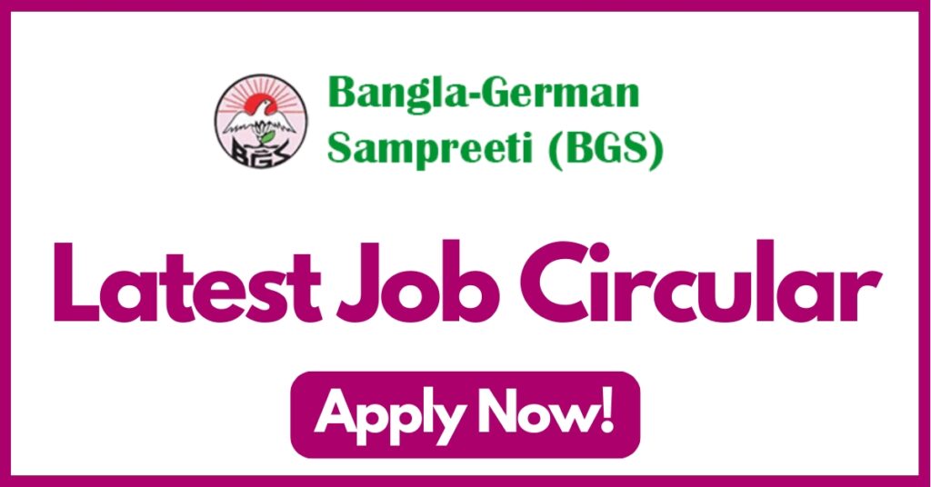 Bangla-German Sampreeti Job Circular