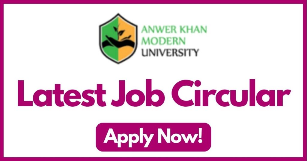 anwer khan modern university job circular