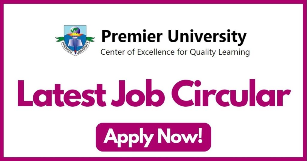 premier university job circular