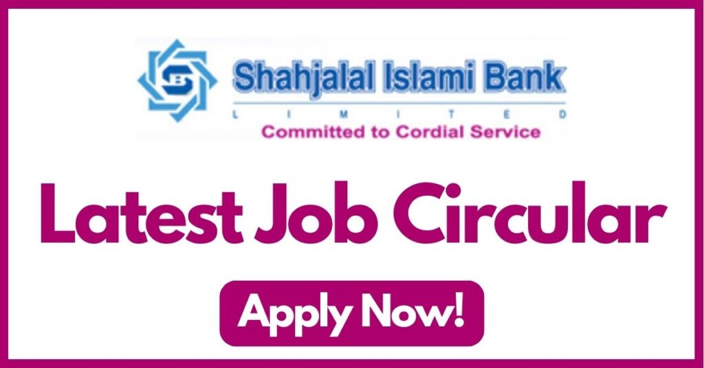 shahjalal islami bank limited job circular