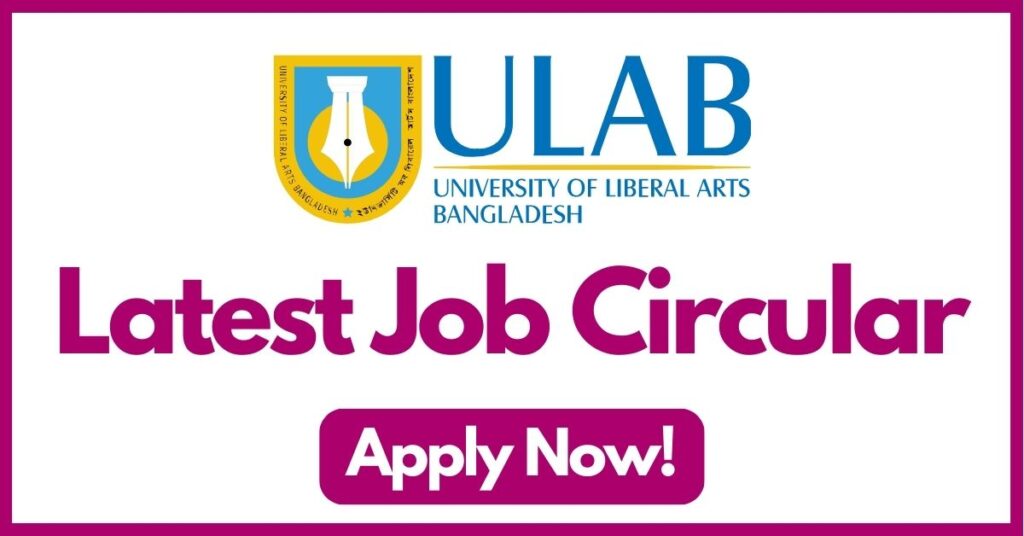 university of liberal arts bangladesh job circular